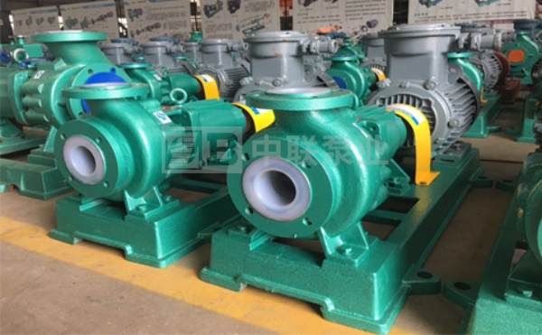 化工离心泵教学大纲 中联泵业提供选型建议